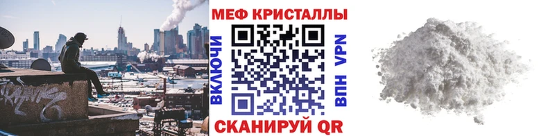 Купить закладку Миньяр Гашиш МЕГА ONION Меф Cocaine А ПВП