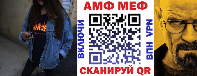 АМФЕТАМИН 98%  Миньяр 