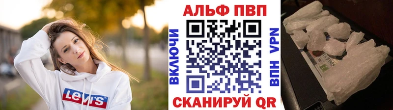 Alpha PVP кристаллы Миньяр