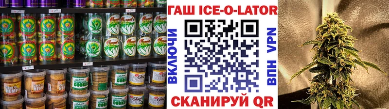 ОМГ ОМГ маркетплейс где купить наркоту Миньяр Cannafood марихуана