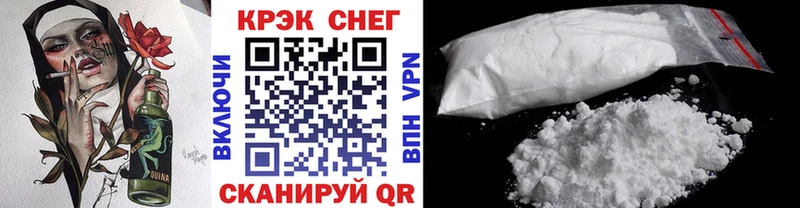 Кокаин Fish Scale Миньяр
