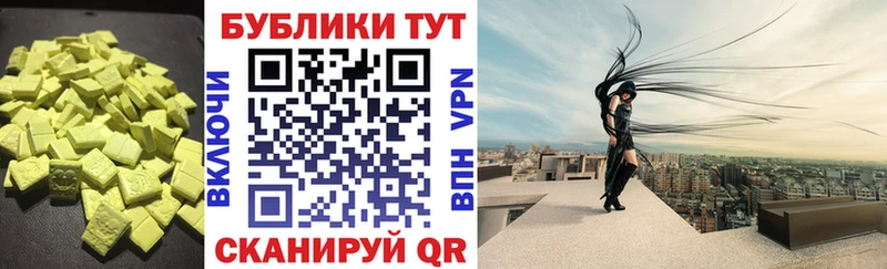 хочу наркоту  ссылка на мегу ссылка  ЭКСТАЗИ Дубай  Миньяр 