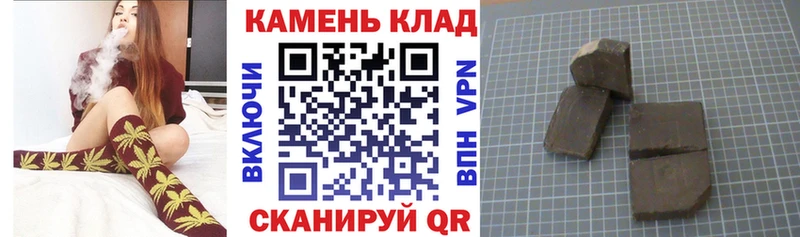 Гашиш гашик  kraken ТОР  Миньяр 