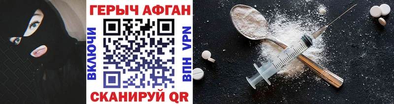 Героин белый  Миньяр 