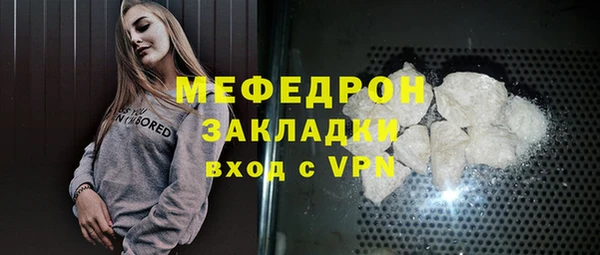 мефедрон Богданович