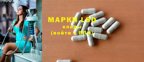 шишки Бугульма
