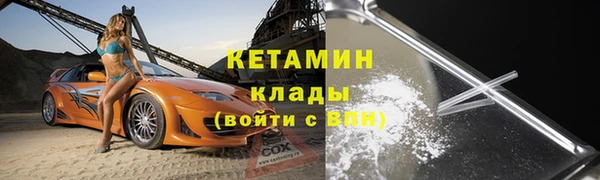 PSILOCYBIN Богородск