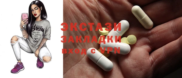 PSILOCYBIN Богородск