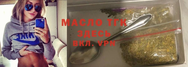 мефедрон Богданович