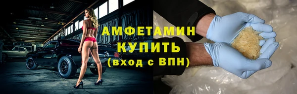 шишки Бугульма