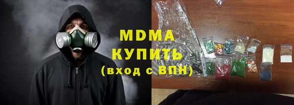 PSILOCYBIN Богородск
