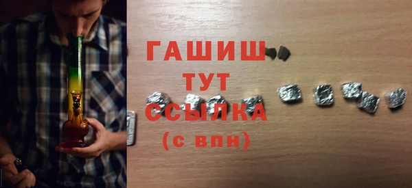 мефедрон Богданович