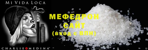 мефедрон Богданович
