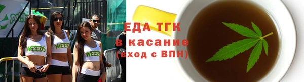 прущие грибы Бронницы