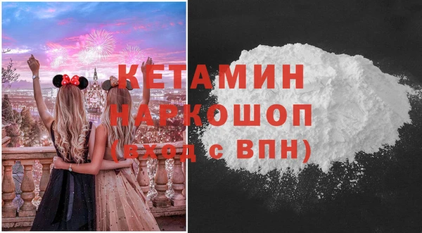 мефедрон Богданович