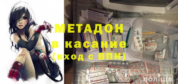 мефедрон Богданович