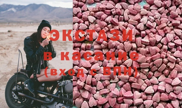 мефедрон Богданович