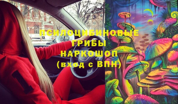 мефедрон Богданович
