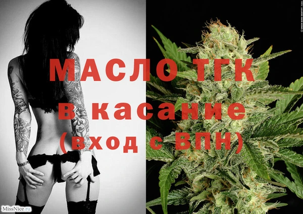 мефедрон Богданович