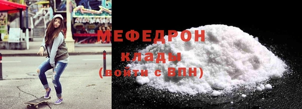 мефедрон Богданович