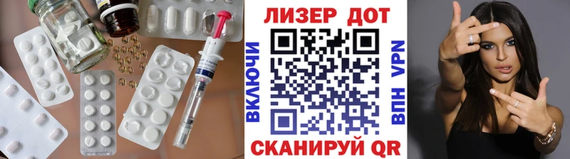 купить закладку  hydra ONION  ЛСД экстази ecstasy  Миньяр 