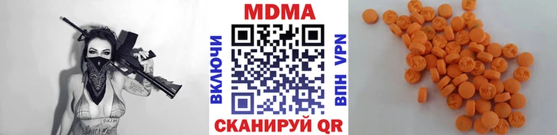 blacksprut рабочий сайт  где купить наркоту  Миньяр  МДМА молли 