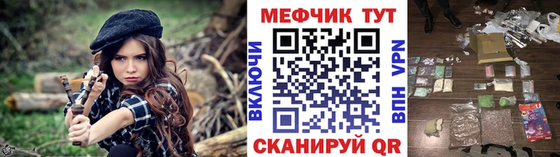 купить закладку Миньяр блэк спрут маркетплейс МЯУ-МЯУ mephedrone
