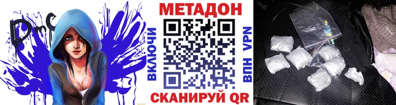 Метадон мёд площадка какой сайт Миньяр