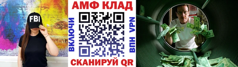 МЕТАМФЕТАМИН кристалл  Миньяр 