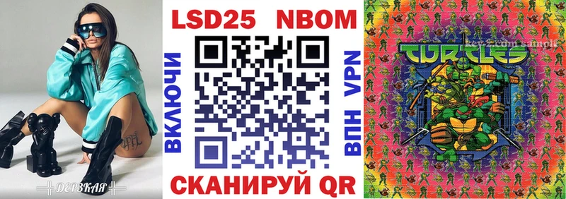 сколько стоит  ОМГ ОМГ маркетплейс  Марки NBOMe 1,5мг  нарко площадка Telegram  Миньяр 