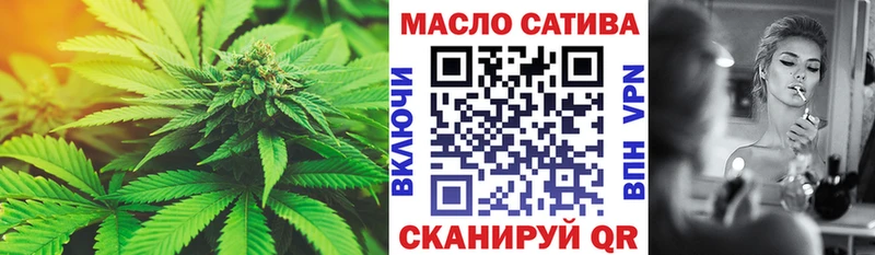 Дистиллят ТГК вейп  Миньяр 