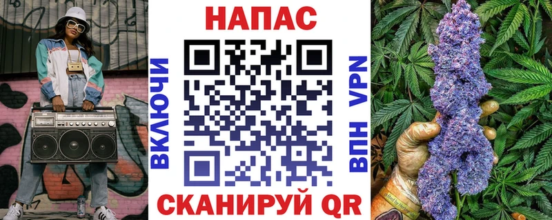 Бошки марихуана индика  купить  цена  Миньяр 
